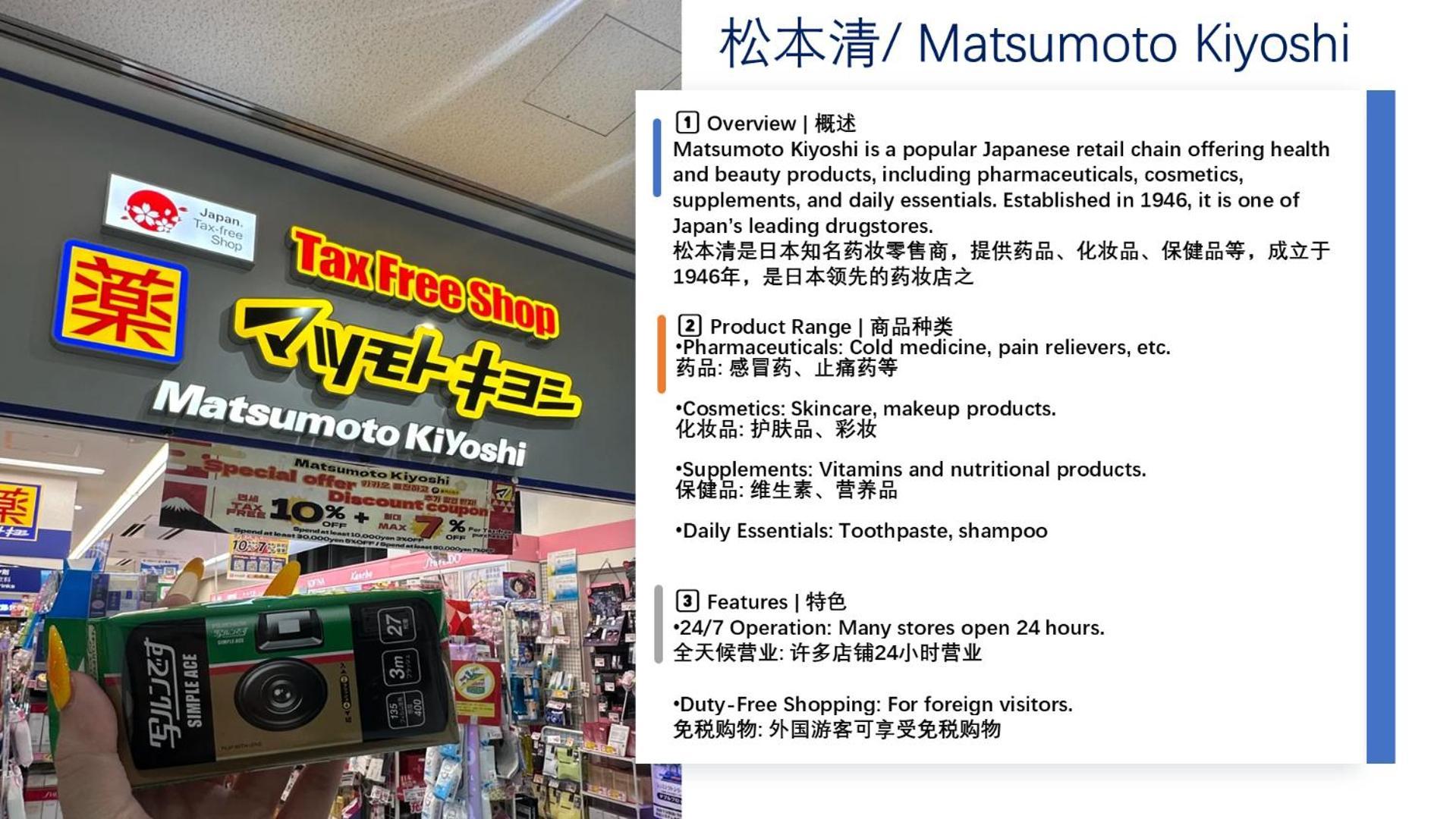 桜の川8 Shinjuku 3 Mins Shibuya New Mansion Train 1 Min More Than 7 People Tokyo Exterior photo